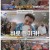 THE 맛있는 녀석들.E525.250808.1080p-F1RST
