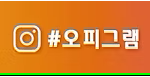 오피그램