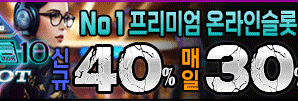 로딩