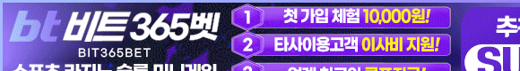 로딩
